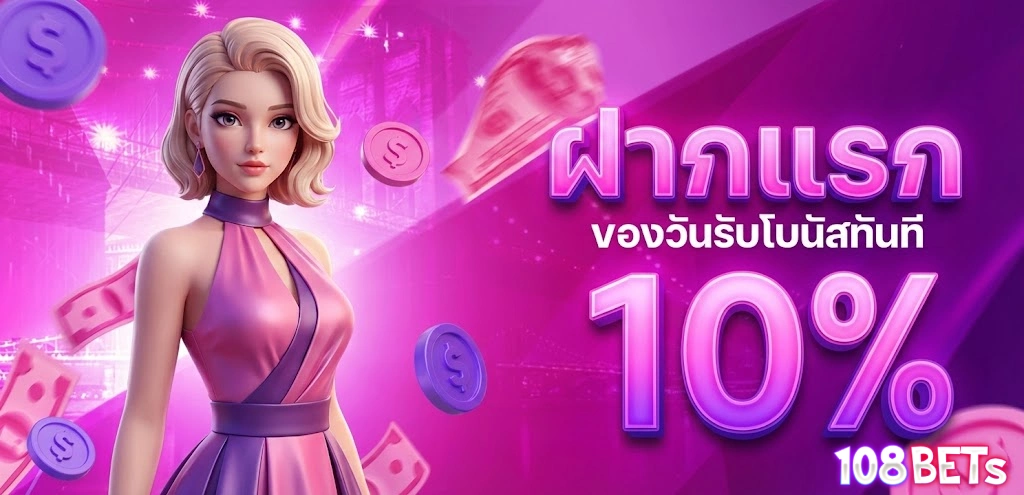 108bets